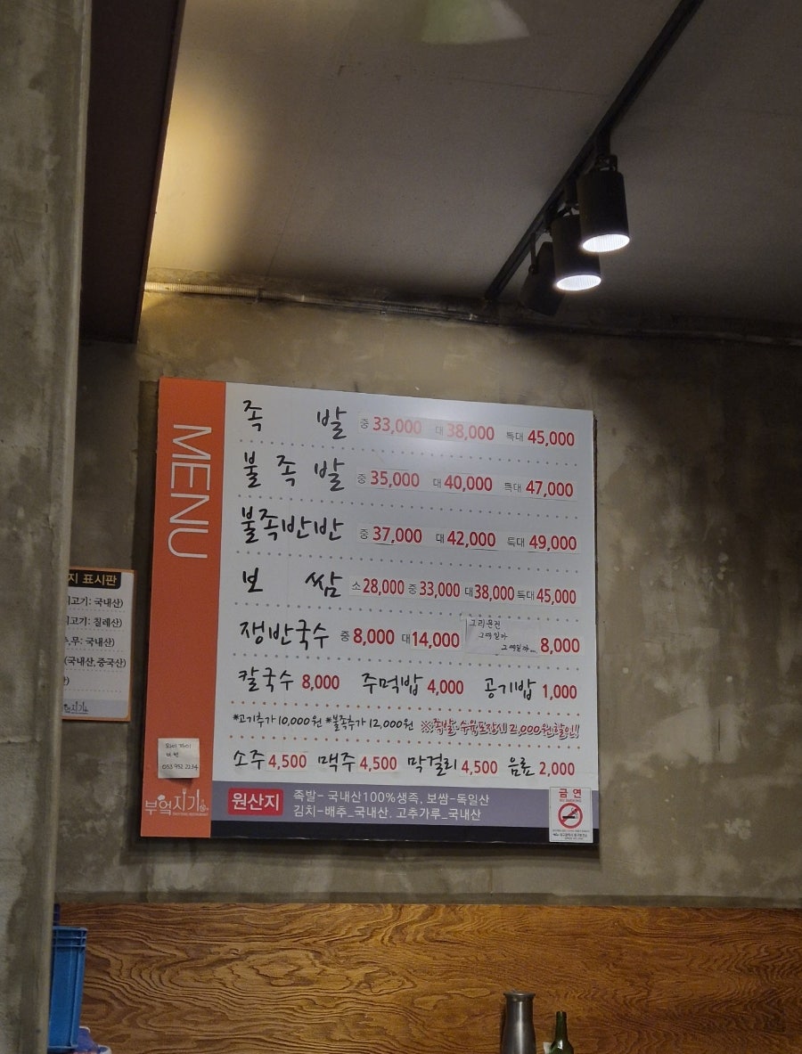 부엌지기 사진 4