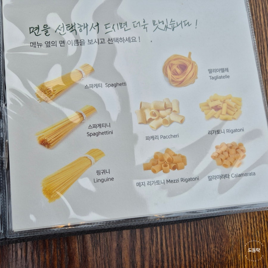 코델리아 사진 4