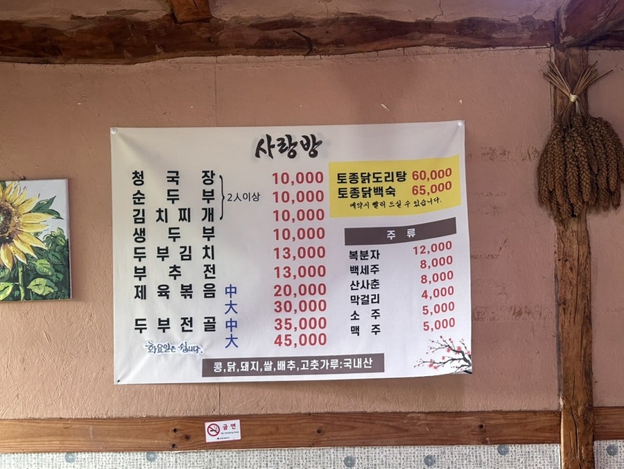 사랑방 사진 5
