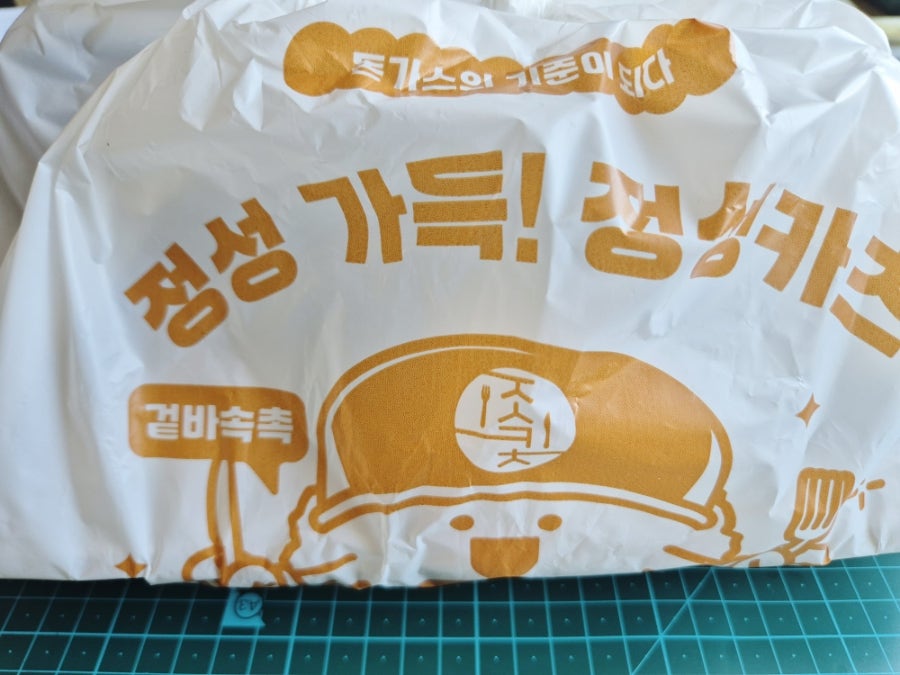정성카츠 중구점 사진 3
