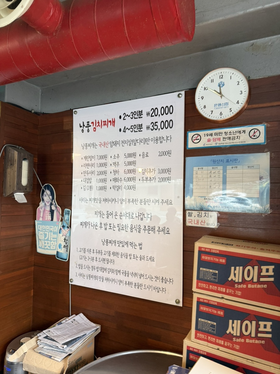 낭풍 사진 4