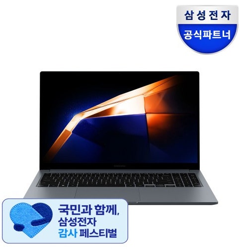  대학생 노트북 추천 갤럭시북4 NT750XGR-A51A 성능 및 가성비 인강용 사무용 모델 선택 팁 총정리