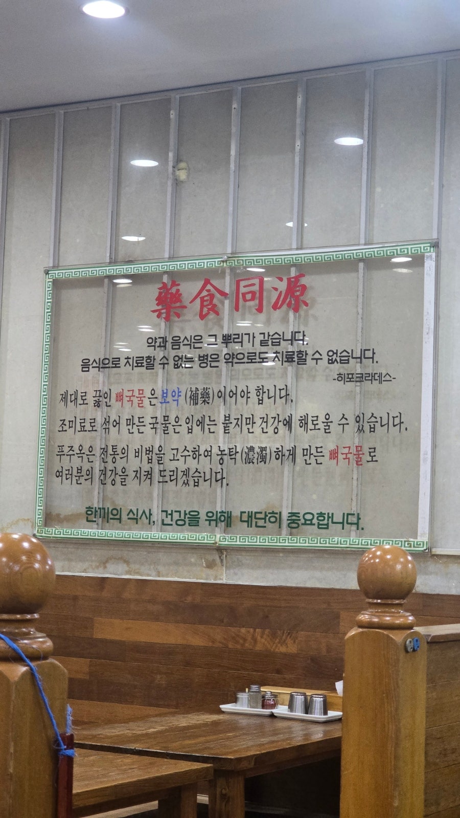 Pujuok photo 2