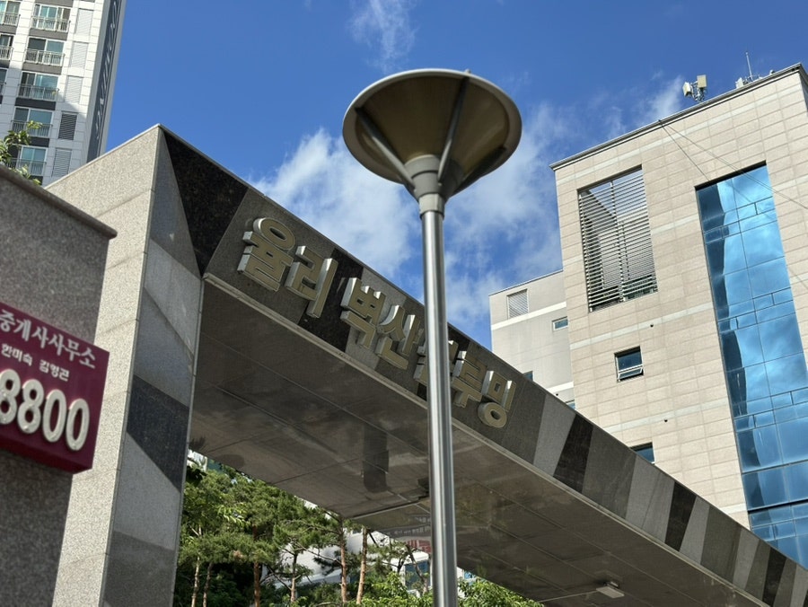 전남친순대 금곡율리점 사진 2