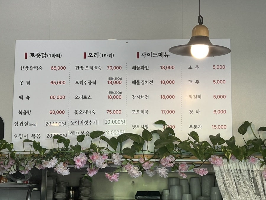 다닐목 사진 5