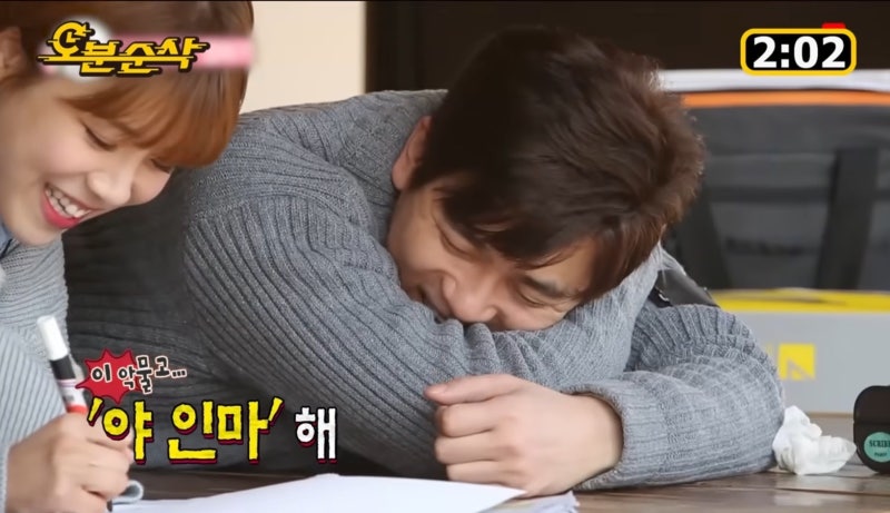 우결에 미친 나 : 최민용X장도연