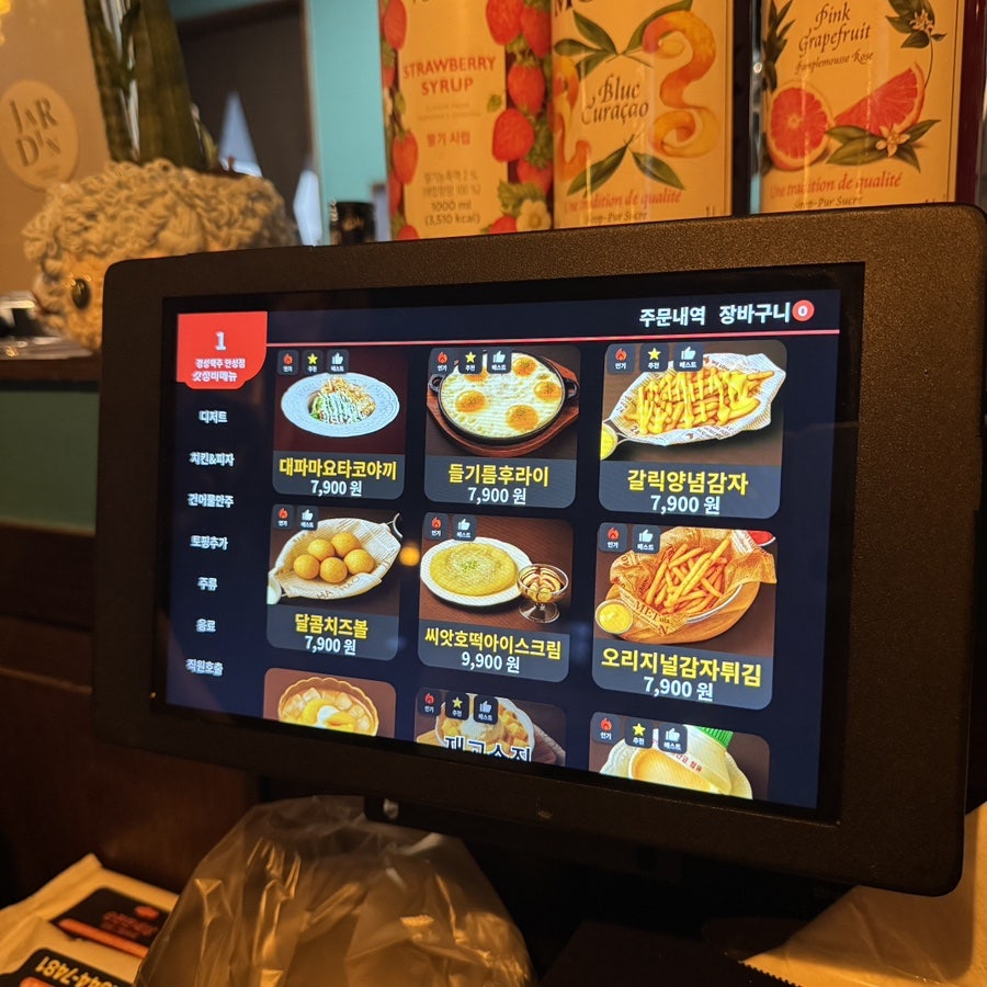 달빛경성맥주 안성점 사진 4