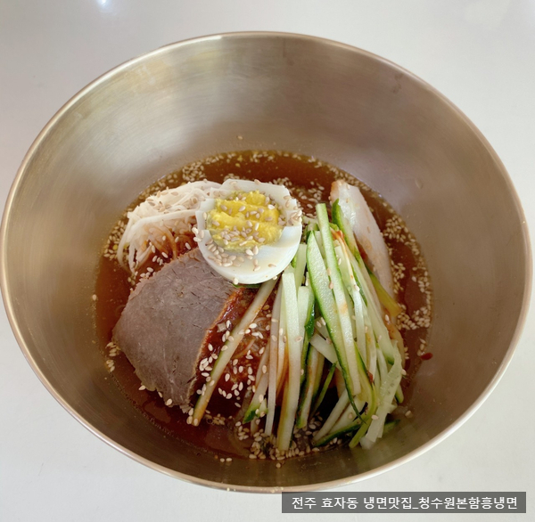 청수원본함흥냉면 사진 2