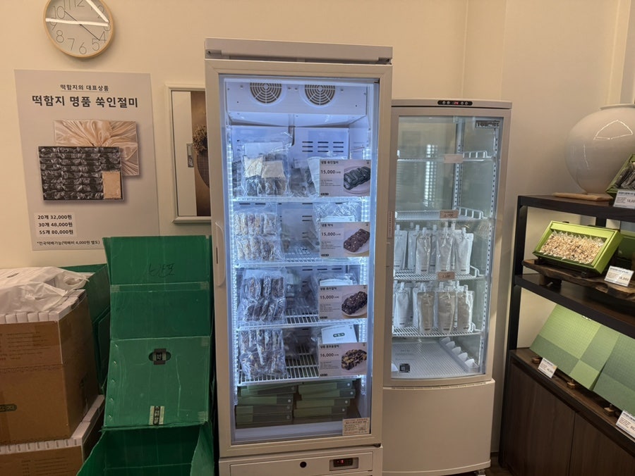 Tteokhamji Bundangjeongjajeom photo 5