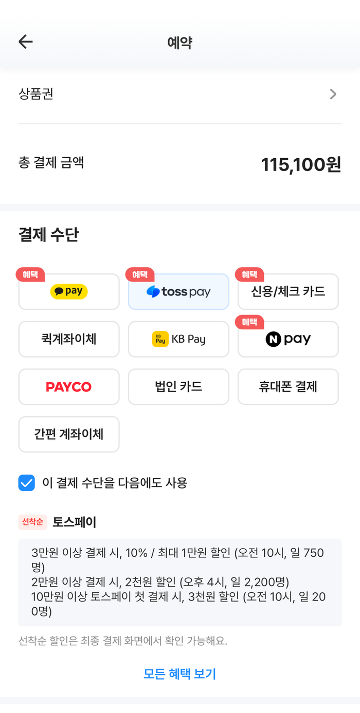 까사드마르 사진 6