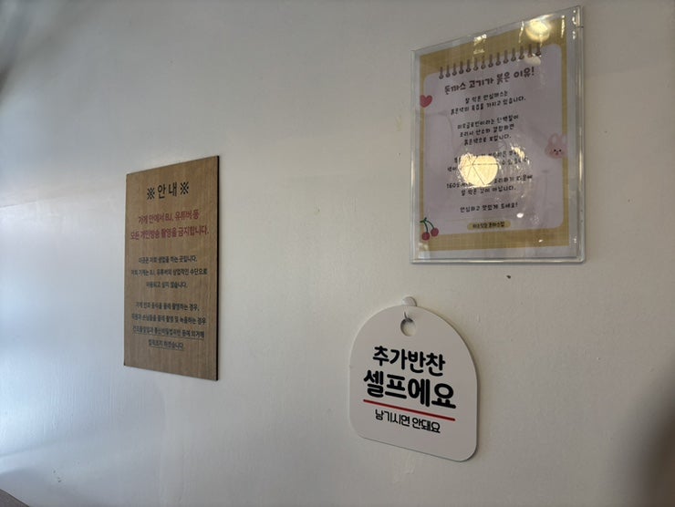 미소짓는돈까s집 사진 3