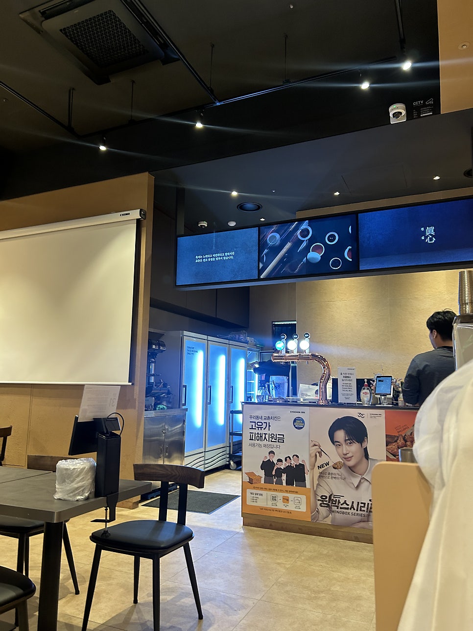 교촌치킨 가양점 사진 2
