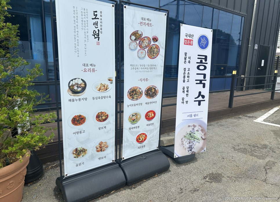 도앤웍 사진 3
