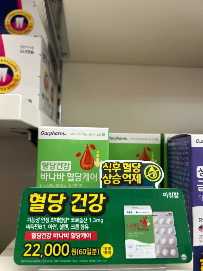 영플러스약국 사진 5