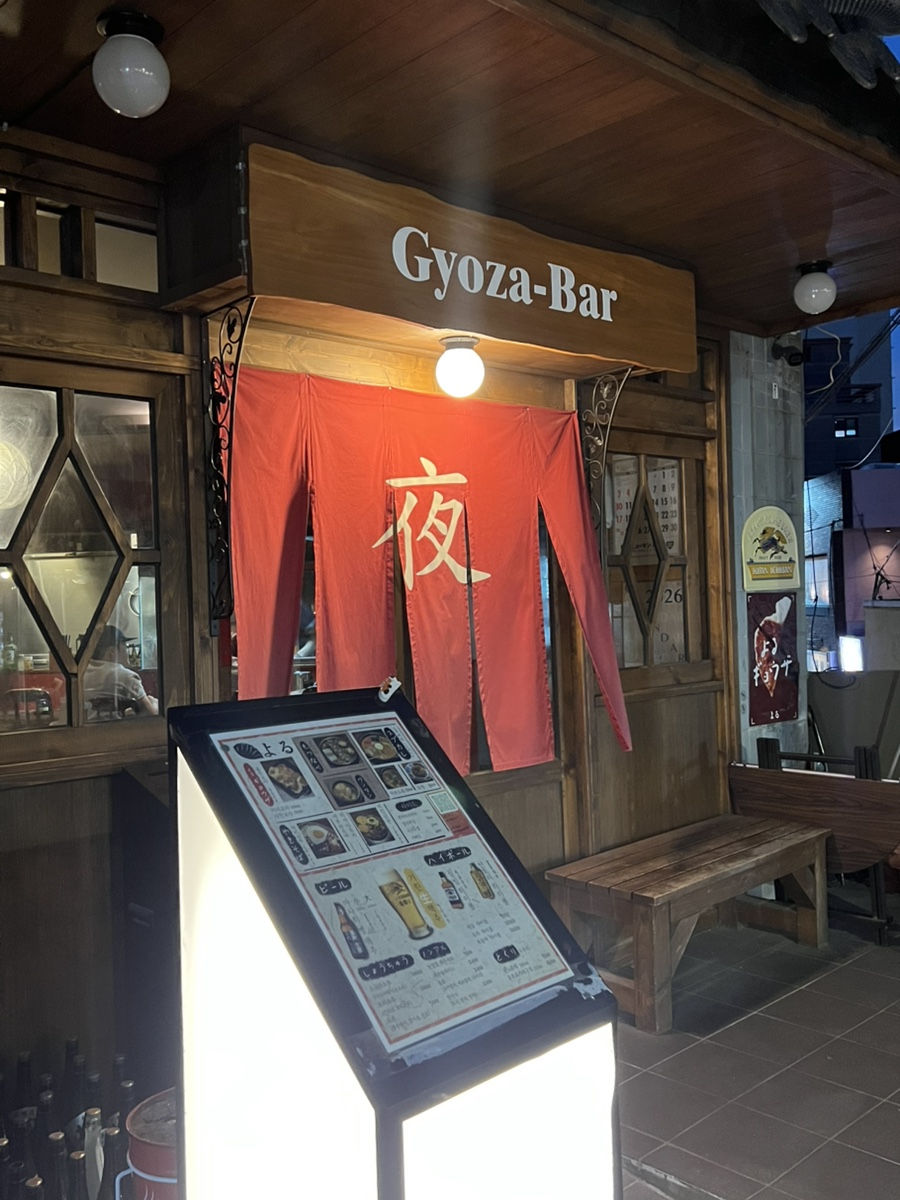 Yorugyoja photo 1