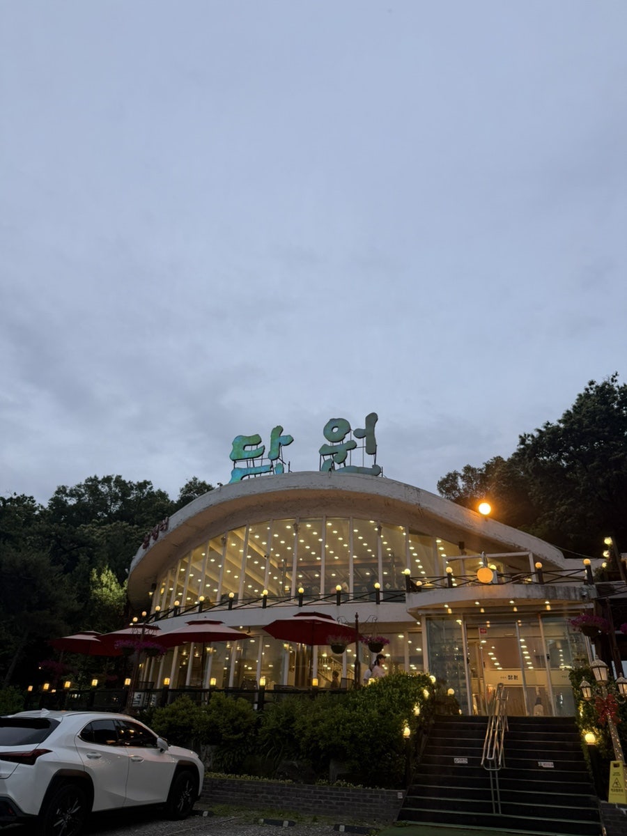 담원 사진 1
