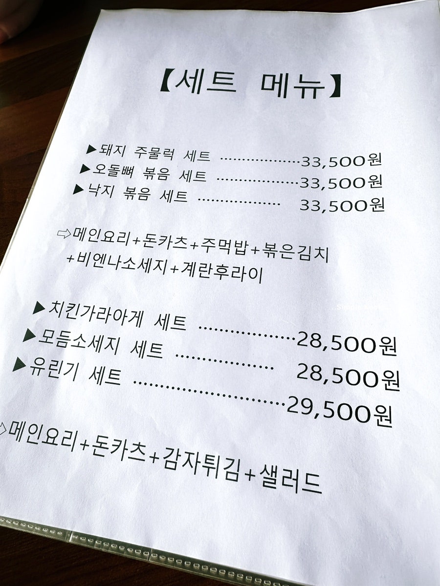 호매호 사진 6