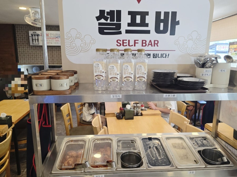 이도옥설렁탕 사진 5