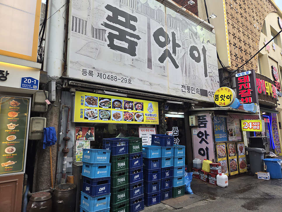 품앗이 사진 3