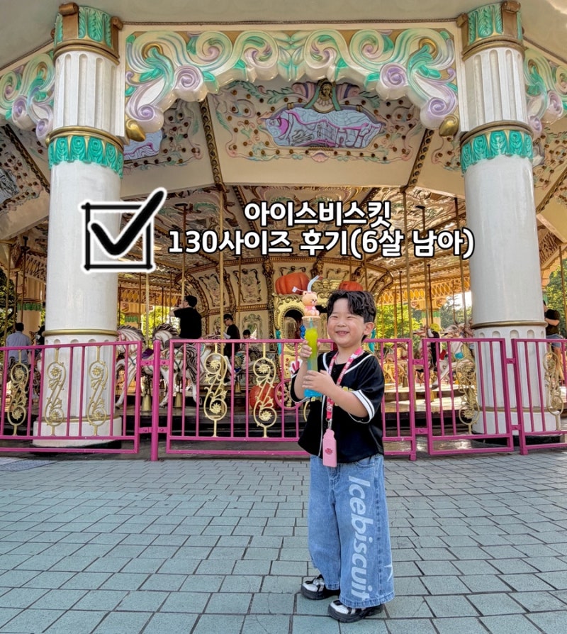 [아이스비스킷] 아이스비스킷 신상 130사이즈 6살 남아 후기, 남아 버뮤다 데님팬츠, 메쉬 베....