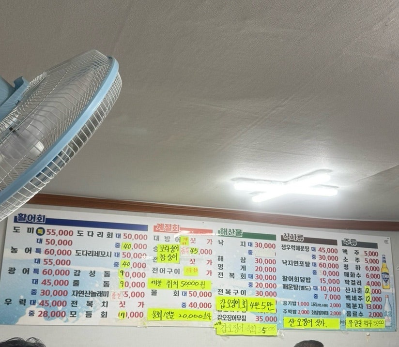 안면도회센터 사진 3
