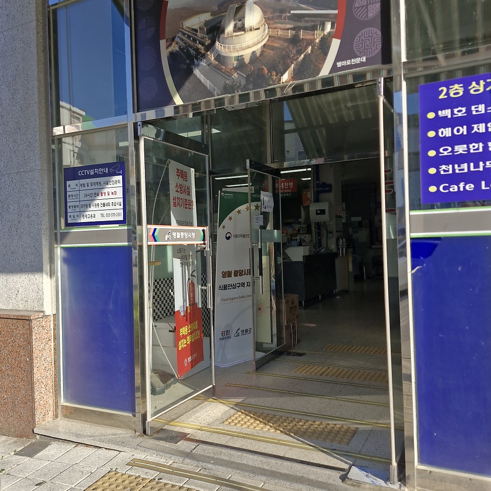 미소네맛집 사진 2