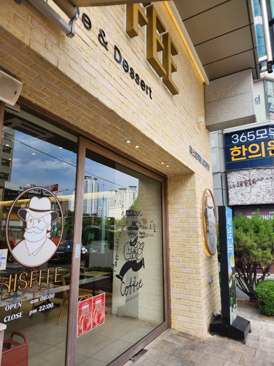 히스피 서대전점 사진 2