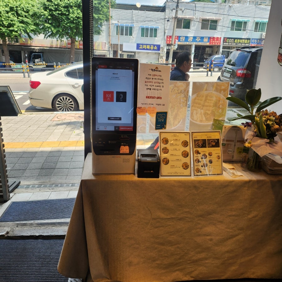 신종훈텐동마스터 본점 사진 3