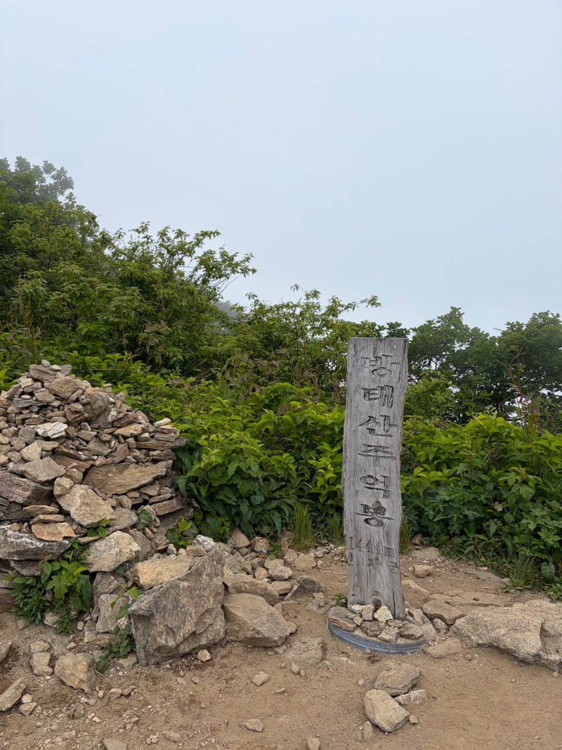 [블야100대명산] 강원 인제 방태산 최단코스 여름 등산코스 추천, 주차장 안내