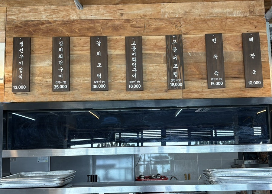 새아침맛집 사진 6
