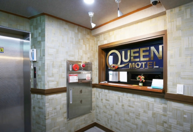 퀸모텔 사진 1