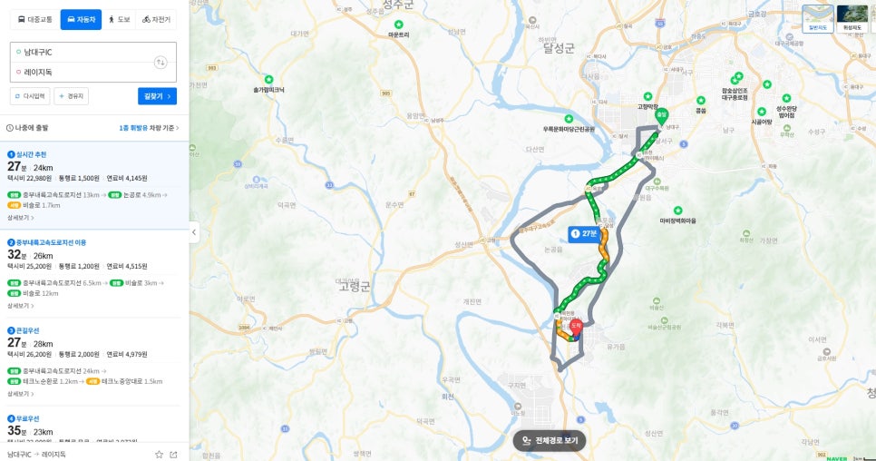 레이지독 사진 6