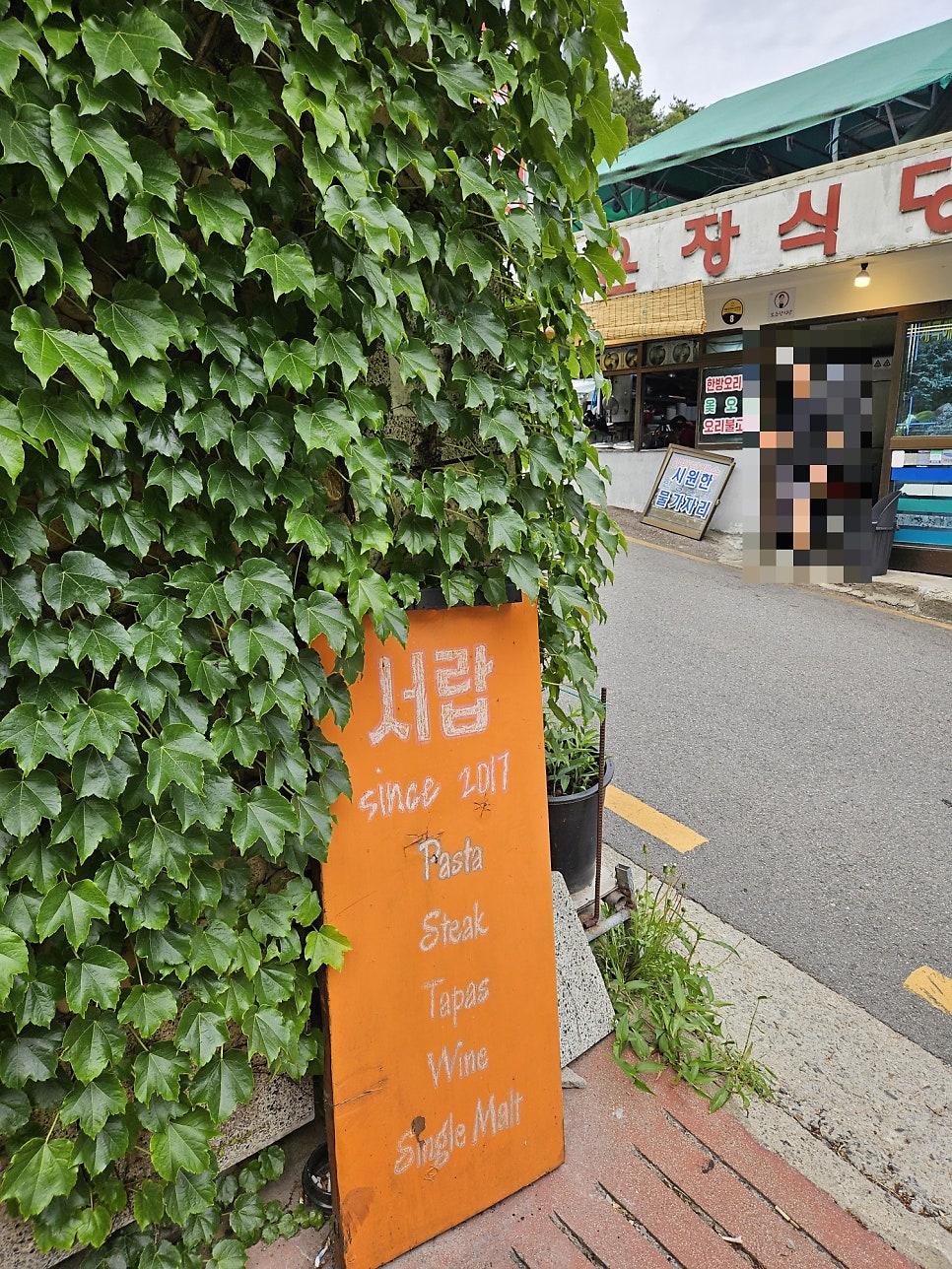 245서랍 사진 5