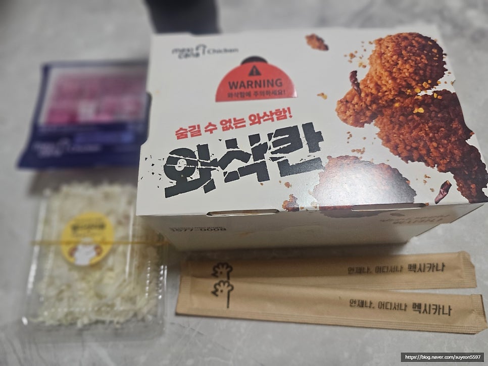 멕시카나치킨 두암점 사진 5