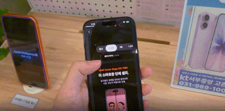  고촌인터넷 휴대폰 개통 하려고 간 고촌KT 서부중앙통신 방문 후기