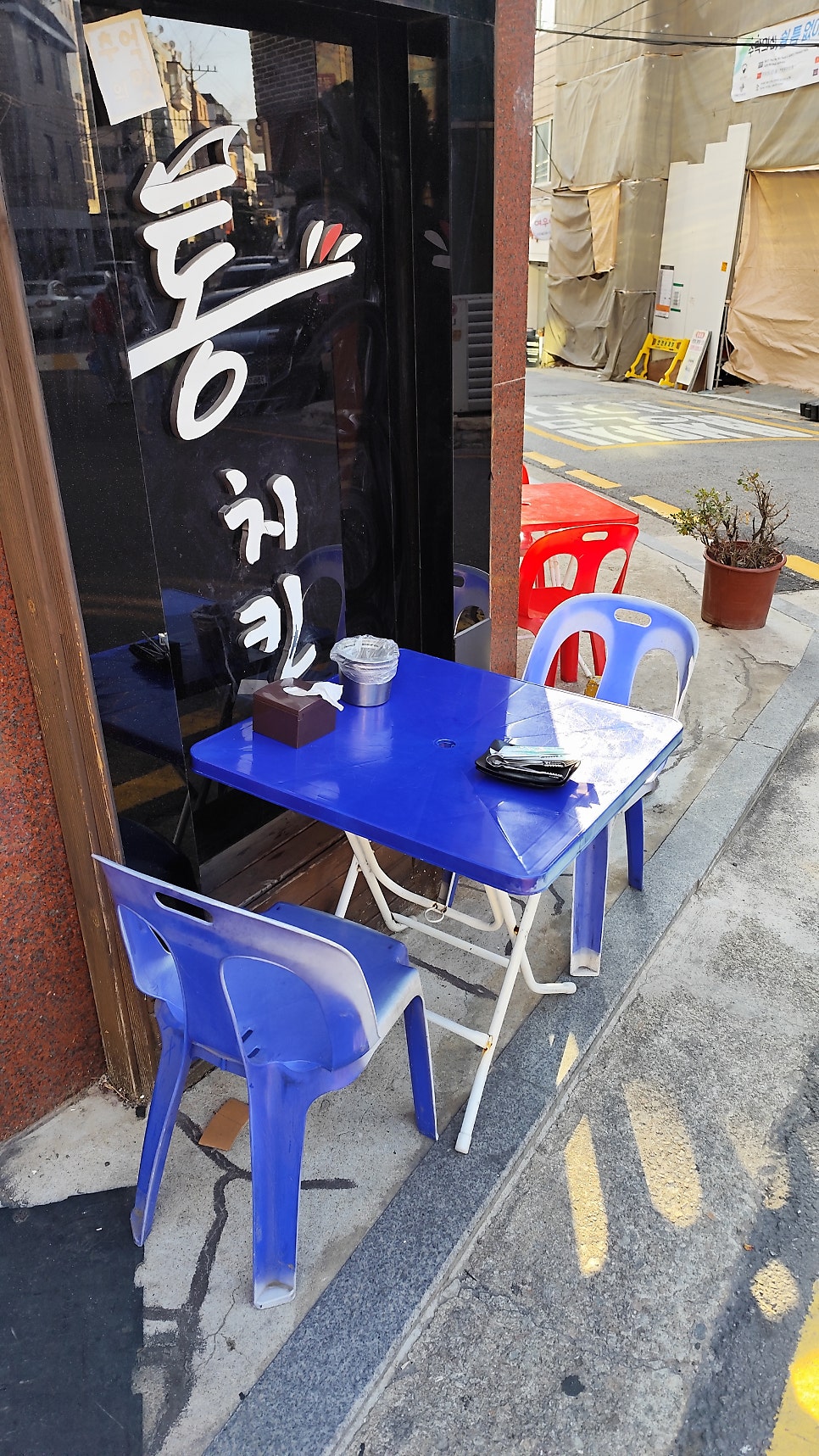 추억의통치킨 사진 4