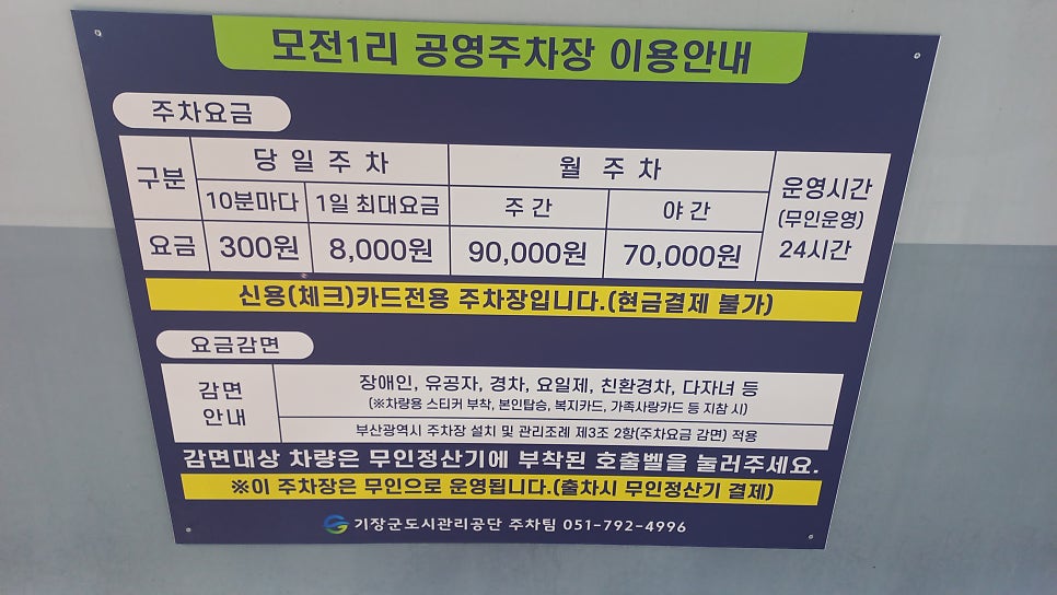 황제숯불왕갈비 사진 6