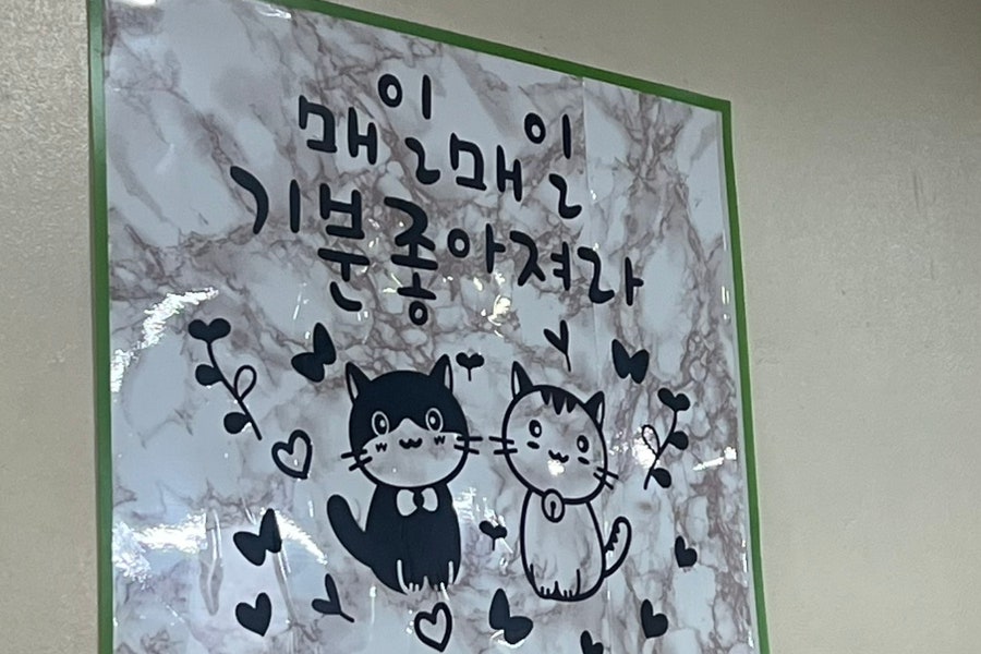 공릉동원조멸치국수 화곡점 사진 3