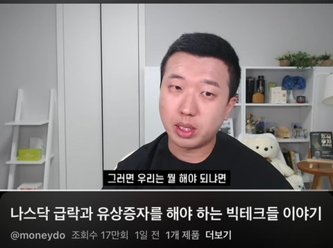  [속보] 주식시장 바닥 신호 떠….(인구신 가라사데)