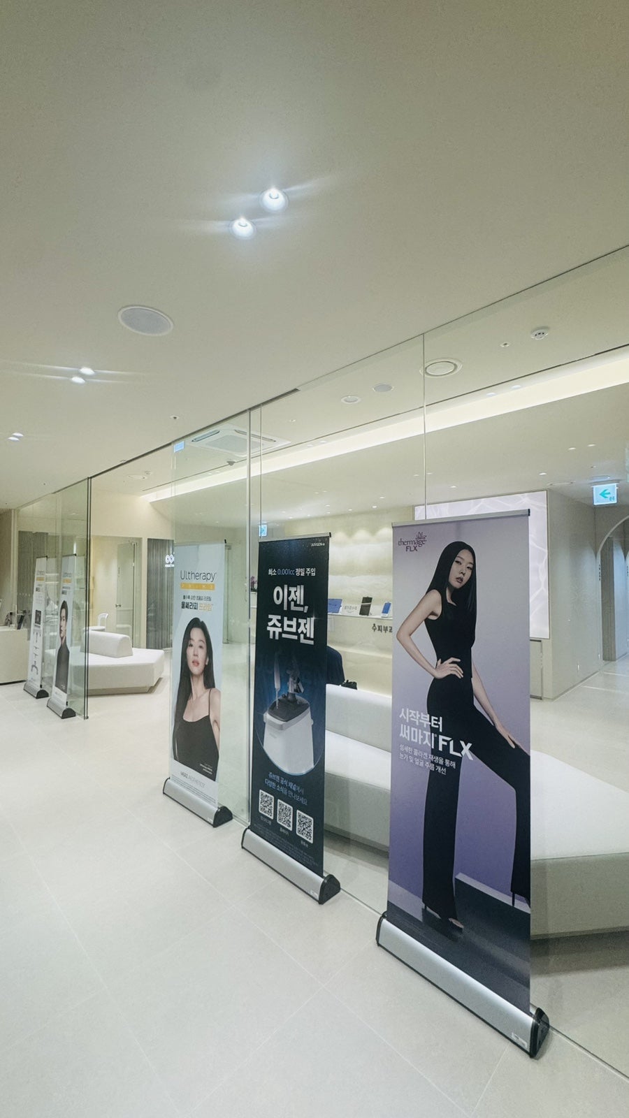 수피부과의원 사진 5