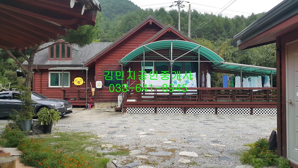 들꽃마을펜션 사진 1