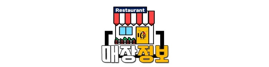 개성순대 사진 1