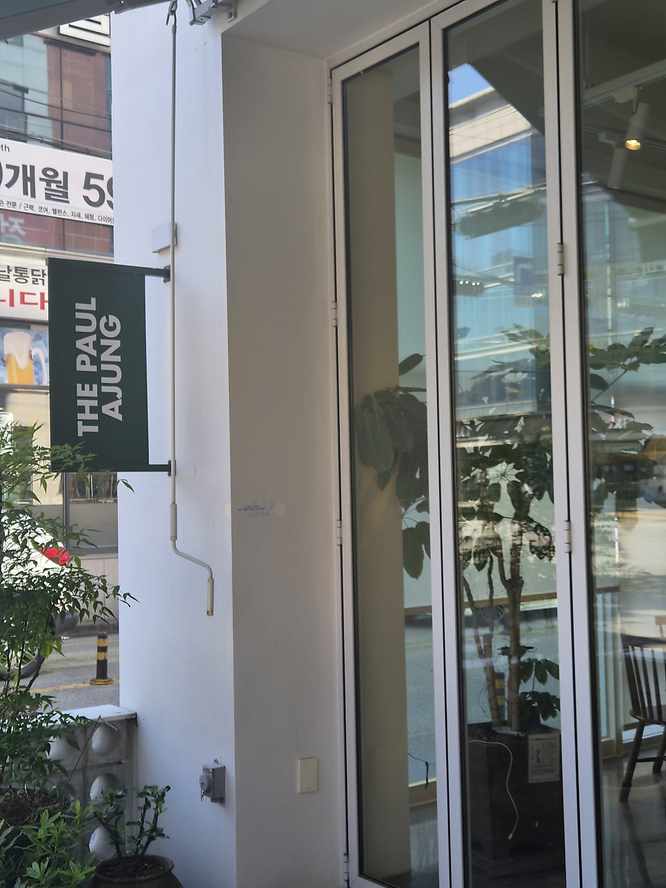 더폴아중 사진 1