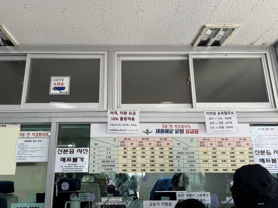 안녕바다 사진 4