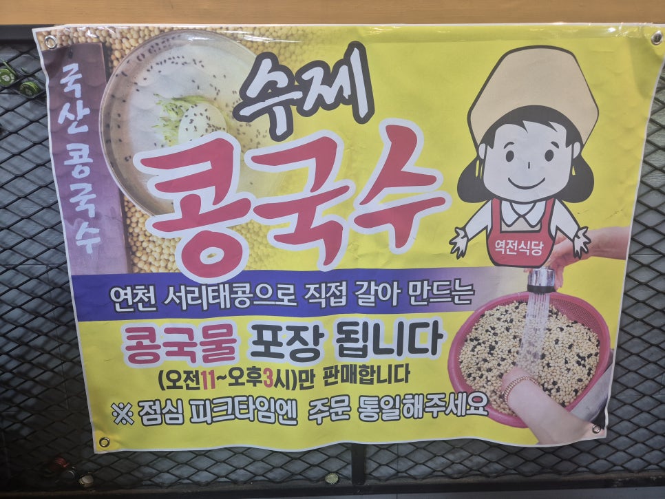 역전식당2 사진 6