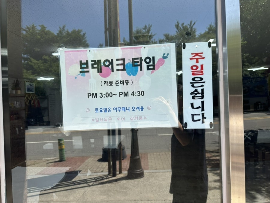 성환반점 사진 3