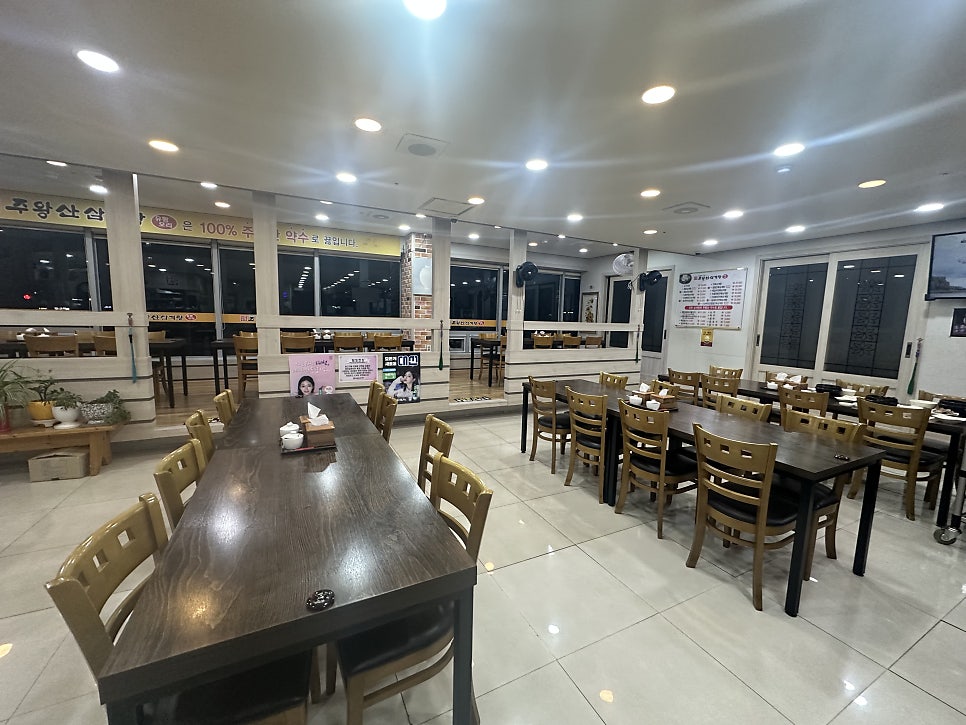 주왕산삼계탕 신항만점 사진 5