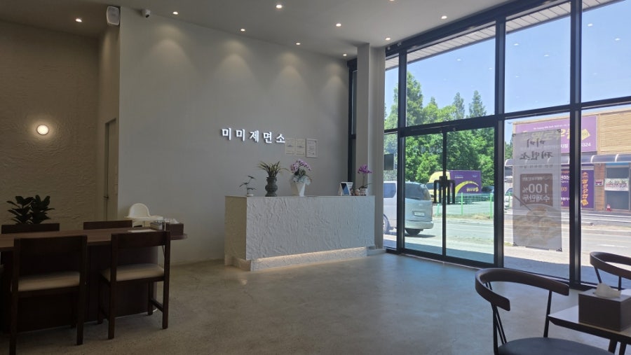 미미제면소 사진 1