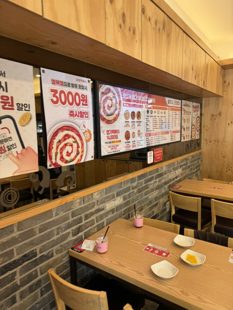 동대문엽기떡볶이 잠실역점 사진 6