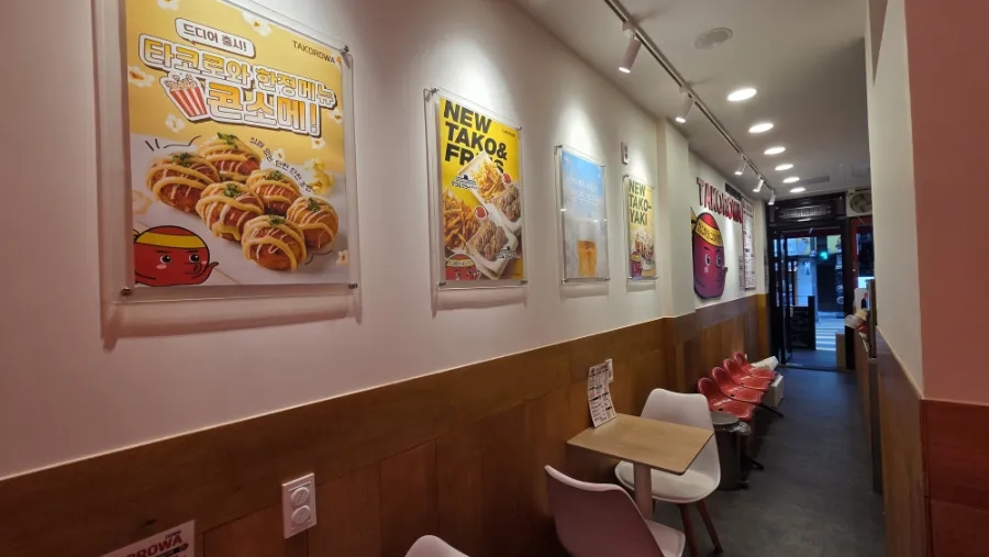 타코로와 세종대점 사진 3